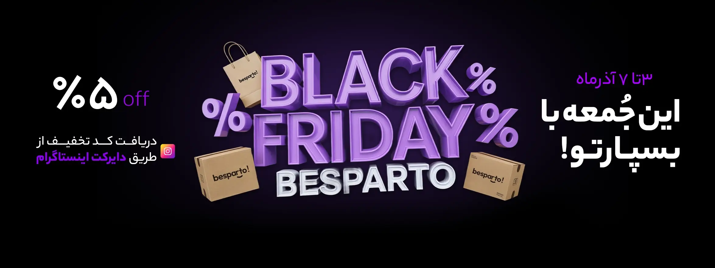 besparto black friday