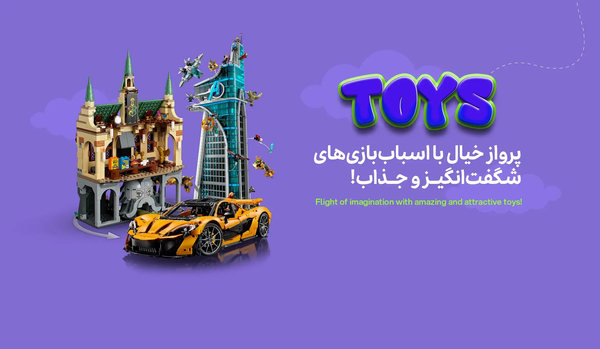 besparto toys