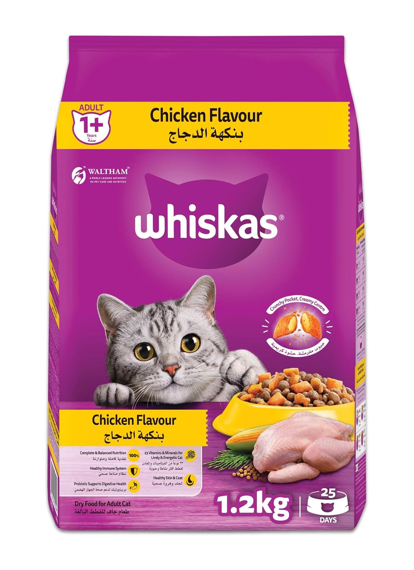 کیسه غذای خشک مرغ ۱.۲ کیلوگرم برند whiskas