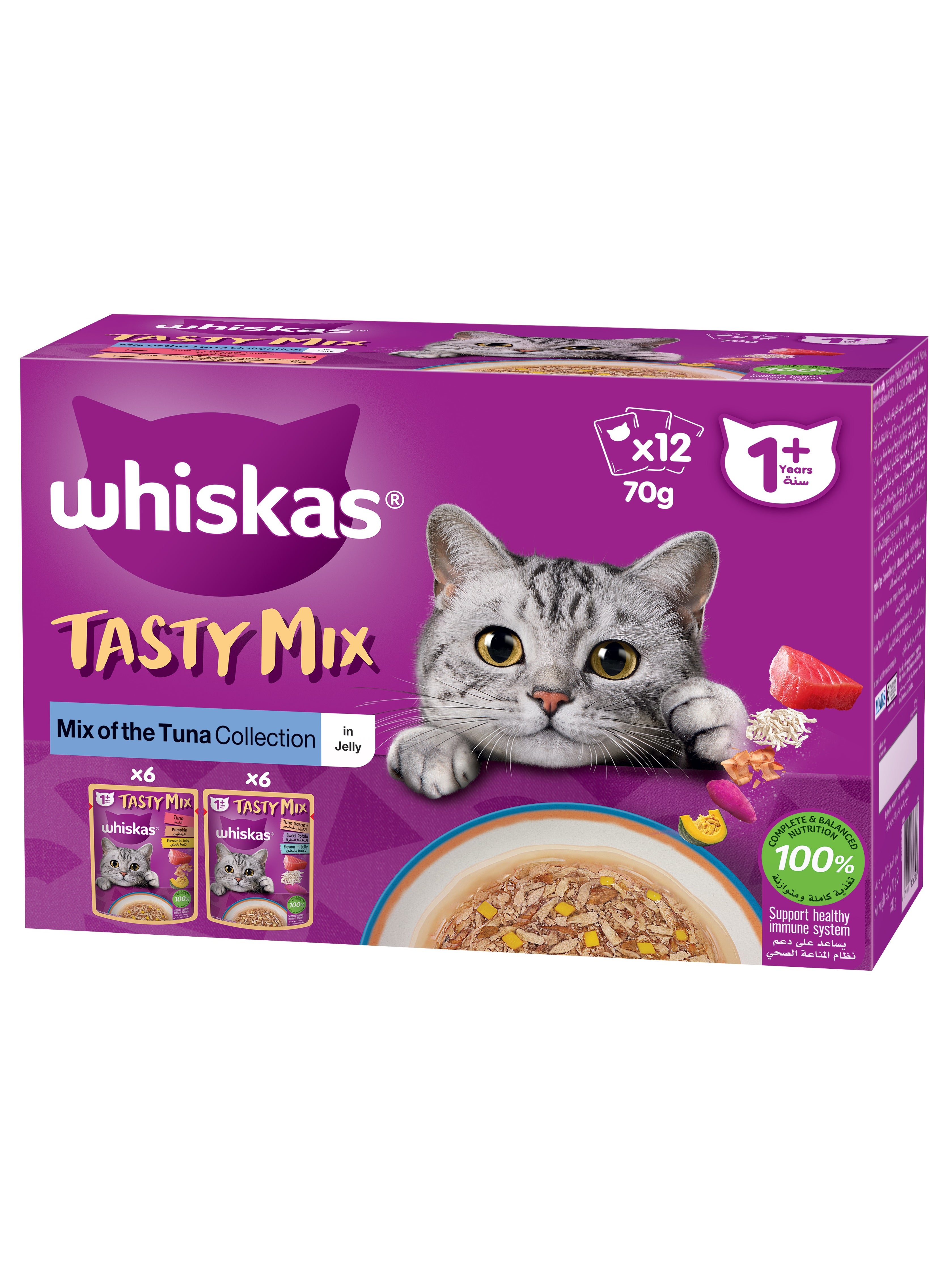 مخلوط خوشمزه تن ماهی برند whiskas