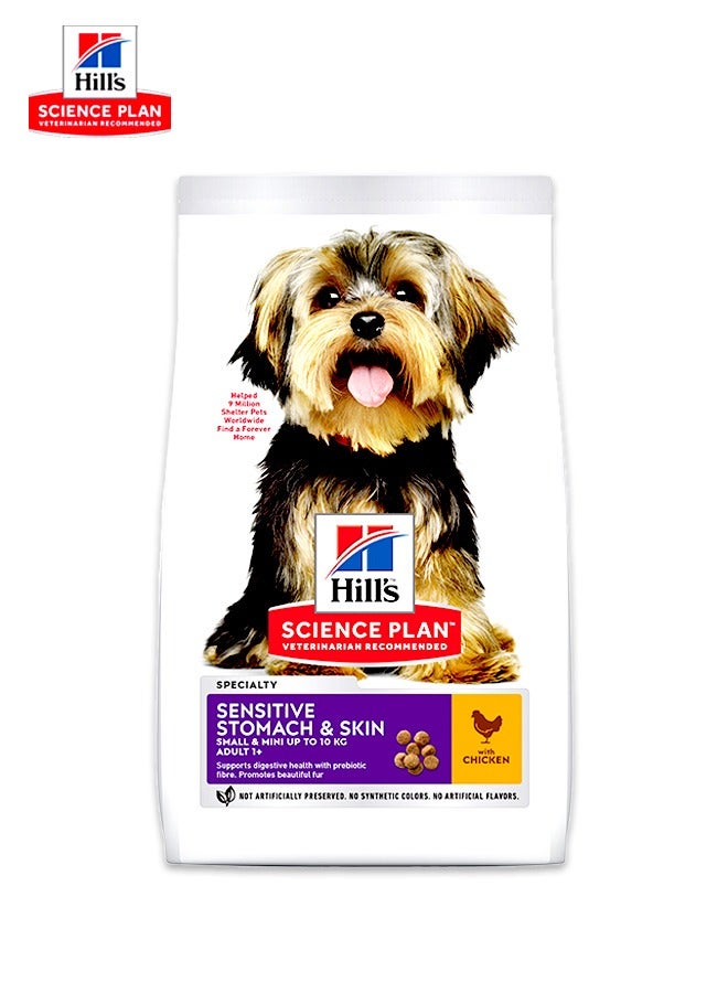 برنامه علمی معده و پوست با مرغ - ۱.۵ کیلوگرم برند hill's