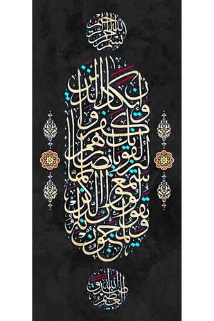  چشم نظر - 28x58 سانتی‌متر