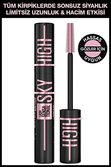 ماسکرا برند لورآل Lash Sensational Sky High Cosmic Black