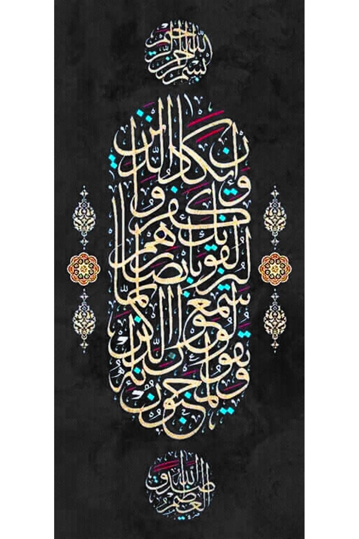 چشم نظر - 28x58 سانتی‌متر برند dialands