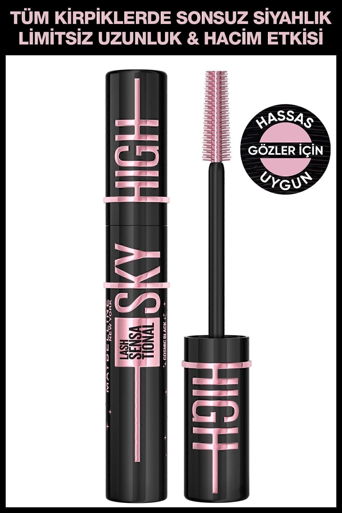 ماسکرا برند لورآل Lash Sensational Sky High Cosmic Black برند maybelline new york
